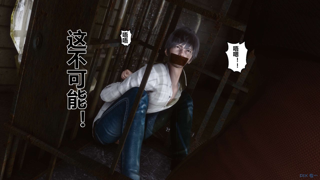 [3D]秘密高清无码版第64话