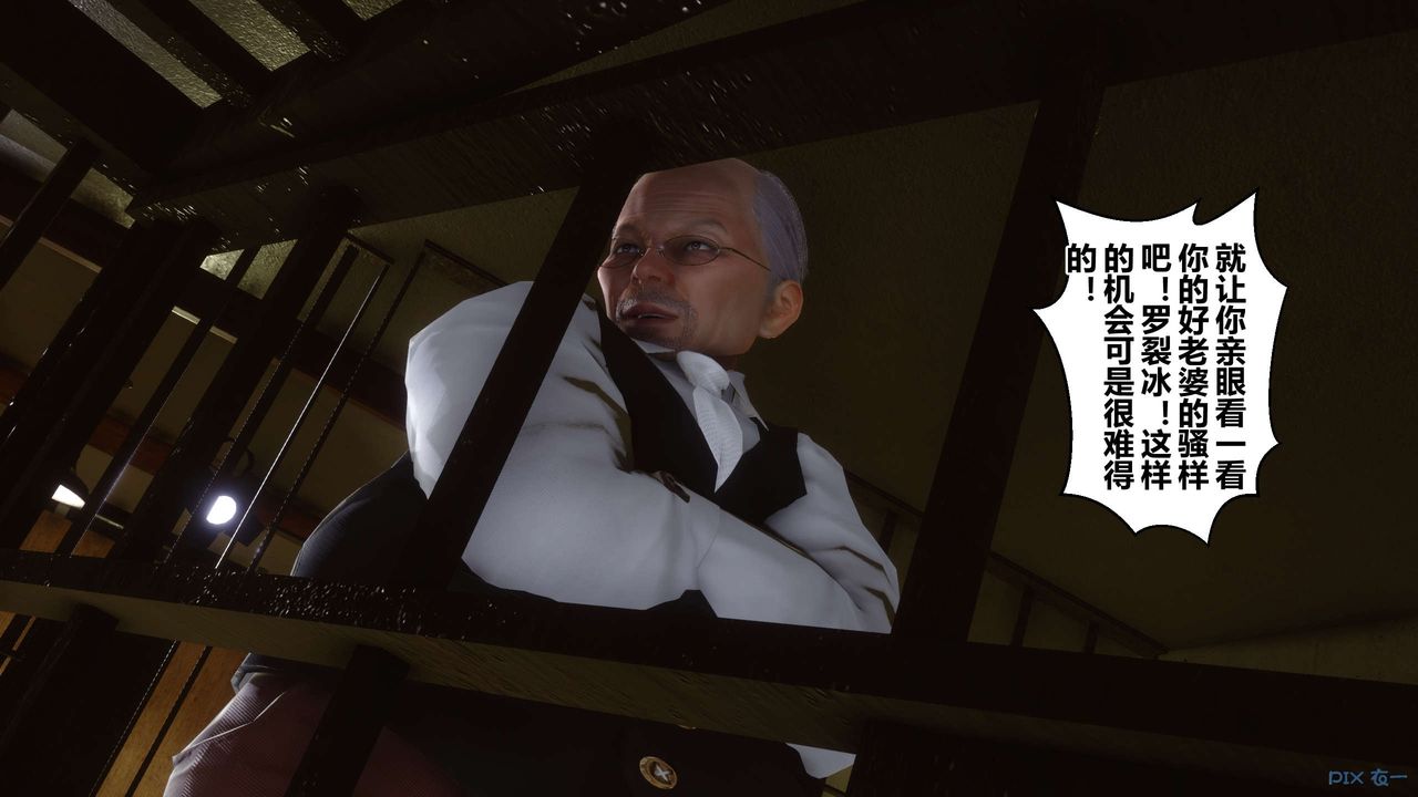 [3D]秘密高清无码版第64话