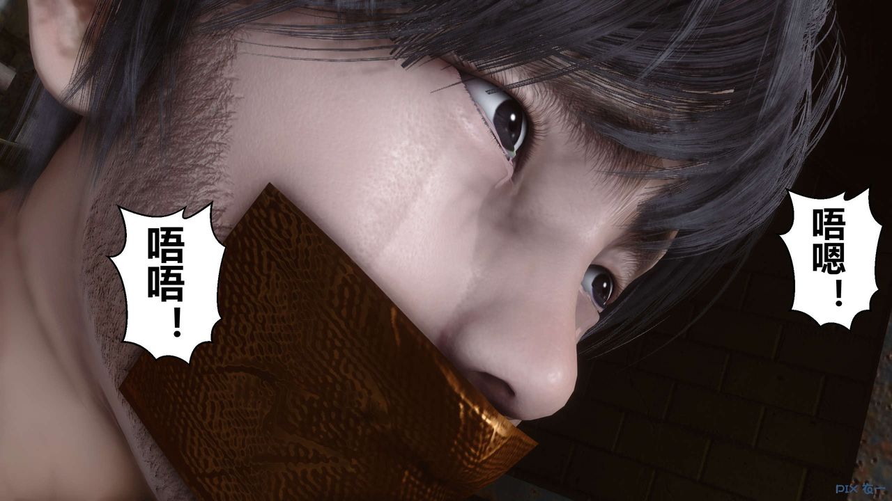 [3D]秘密高清无码版第64话