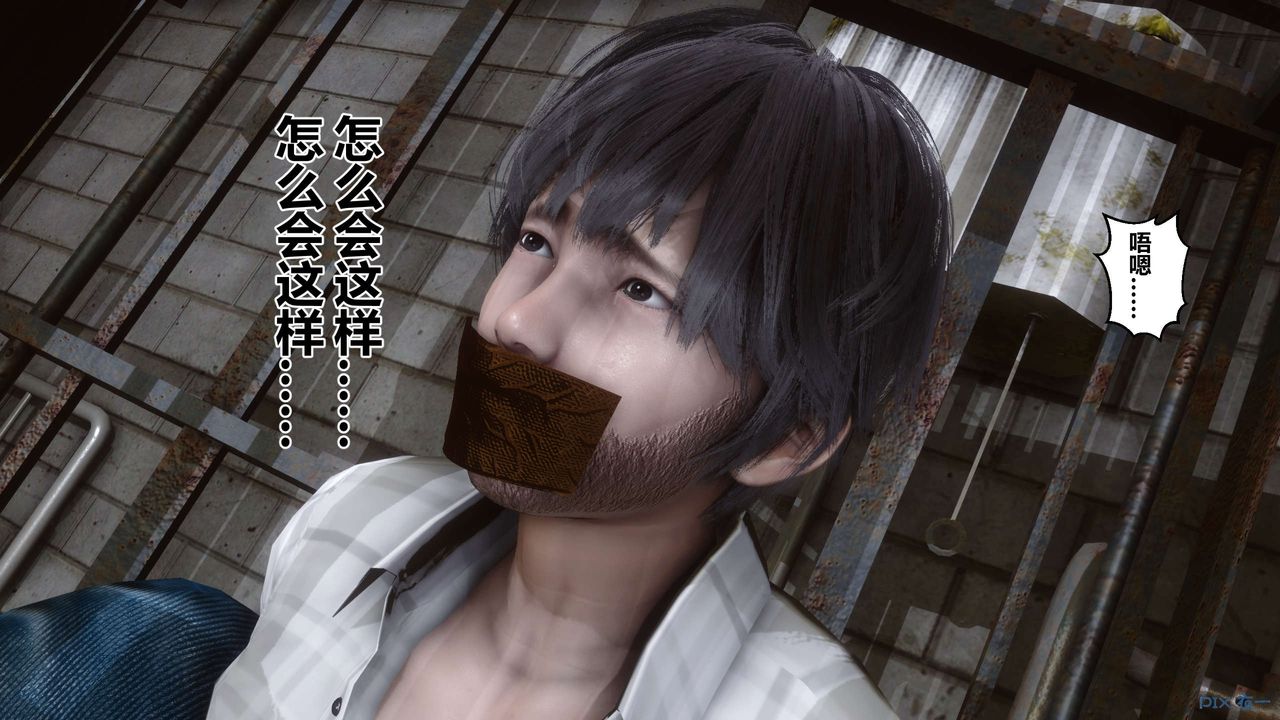 [3D]秘密高清无码版第64话