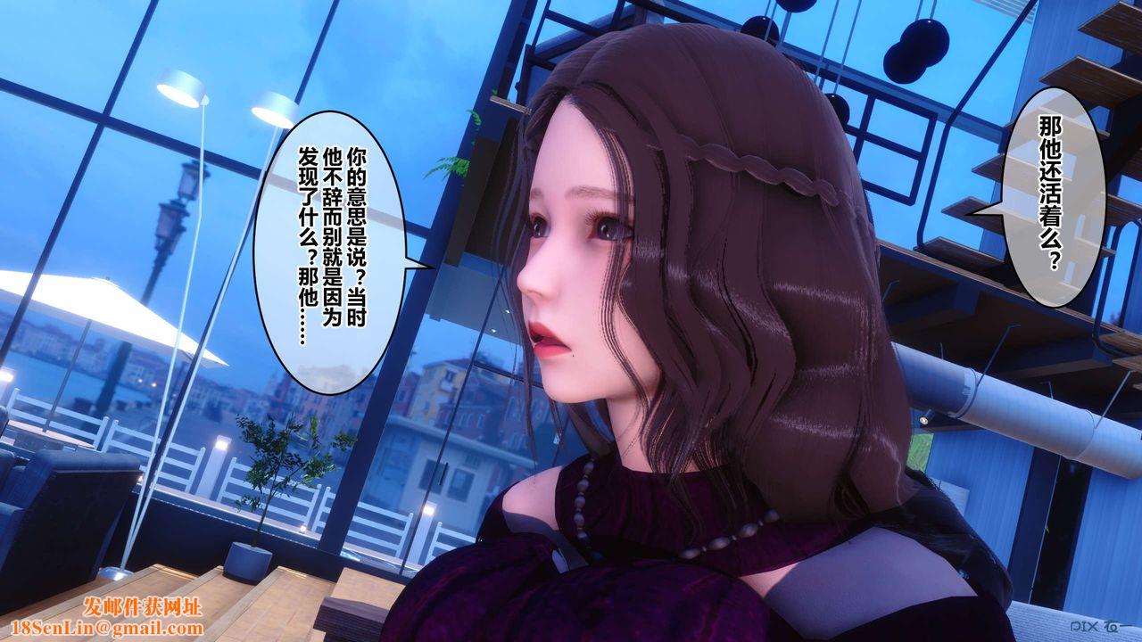 [3D]秘密高清无码版第64话