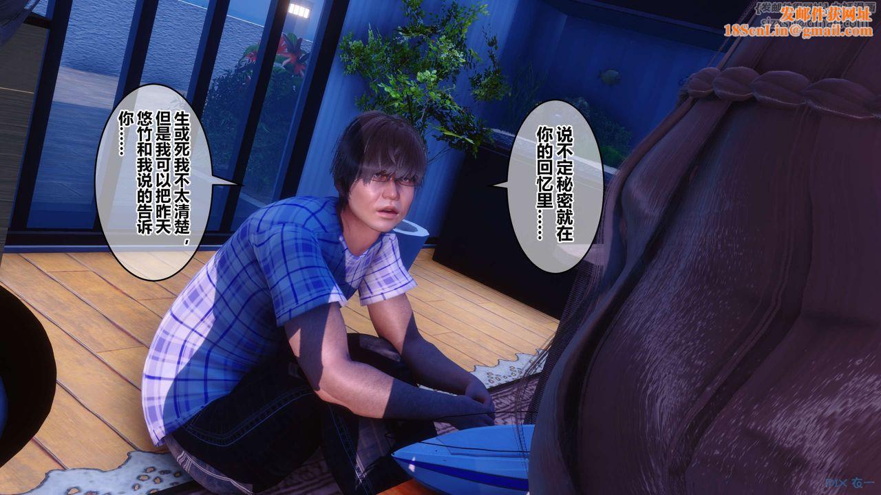 [3D]秘密高清无码版第65话