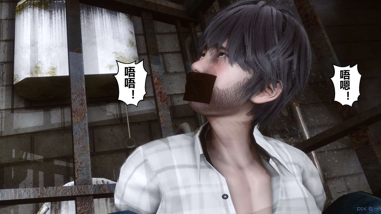 [3D]秘密高清无码版第65话