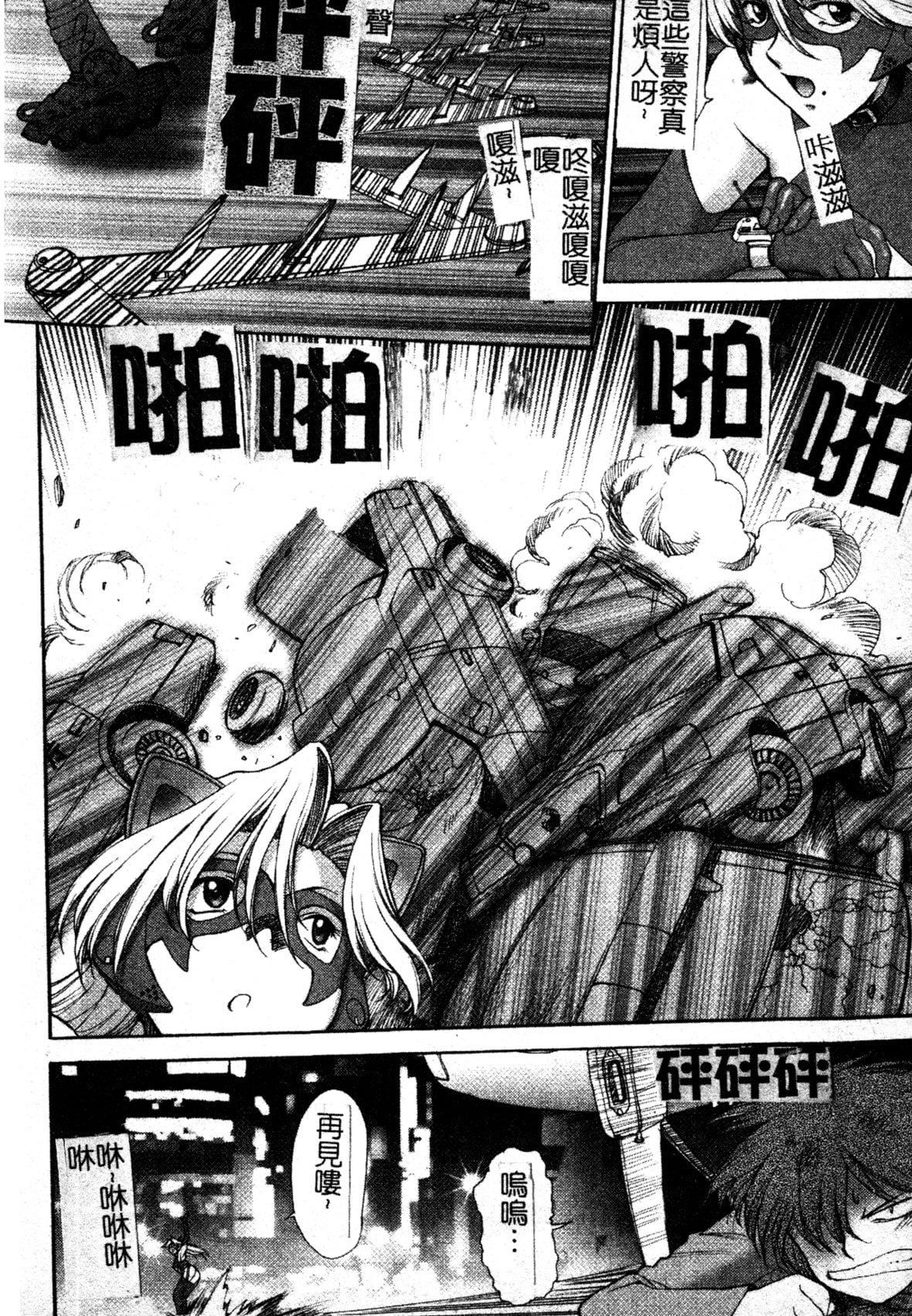 [ZOL]FIGHTINGBEAUTY[中文][ZOL]FIGHTINGBEAUTY[中文]