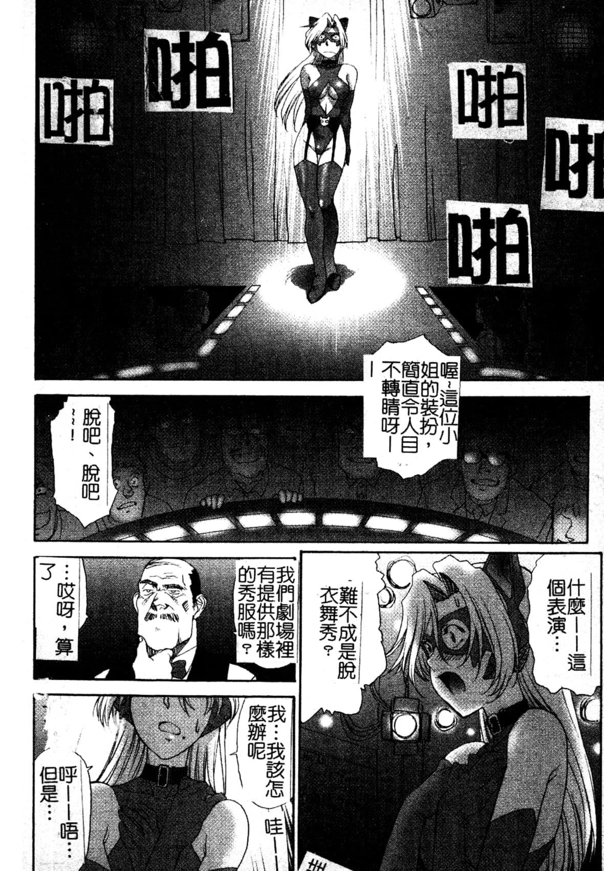 [ZOL]FIGHTINGBEAUTY[中文][ZOL]FIGHTINGBEAUTY[中文]