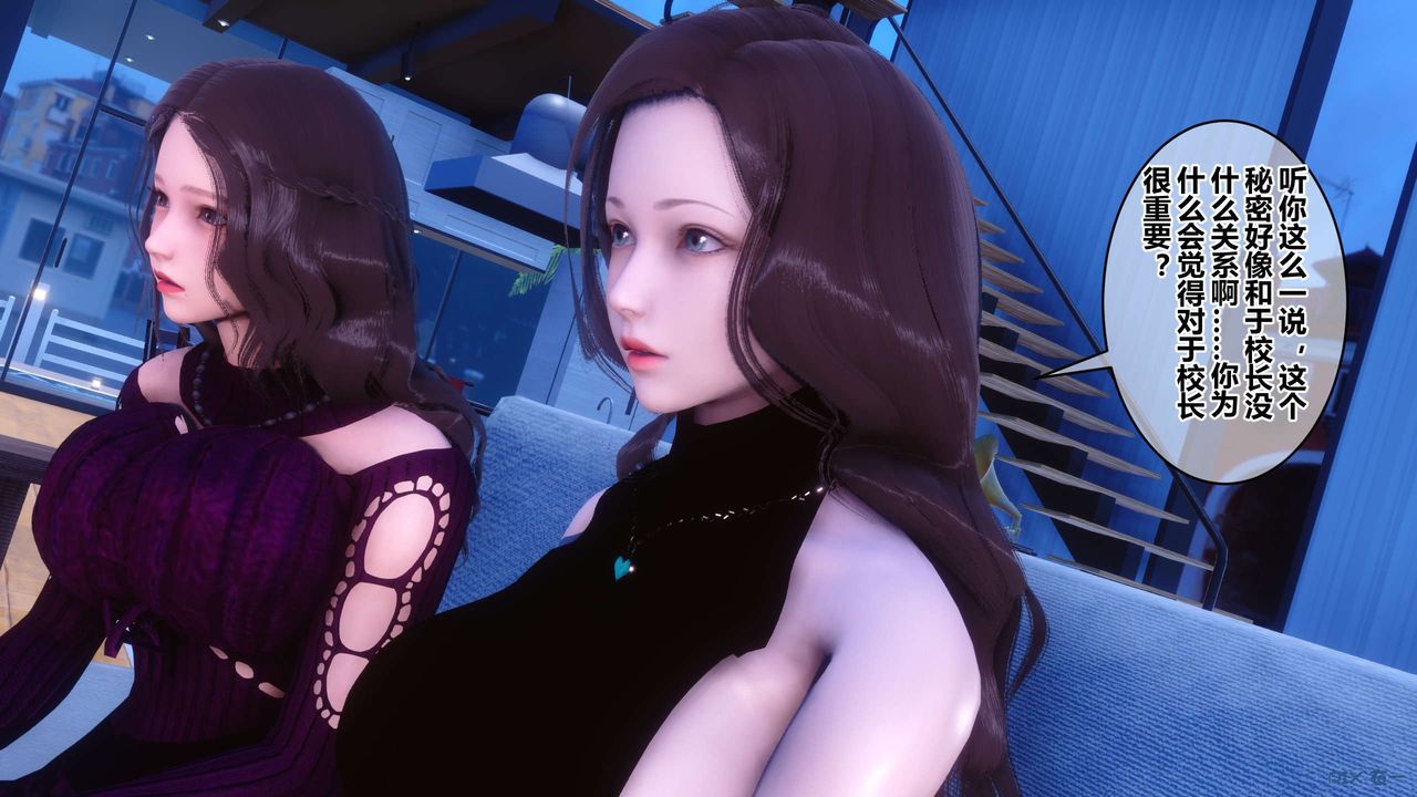 [3D]秘密高清无码版第65话