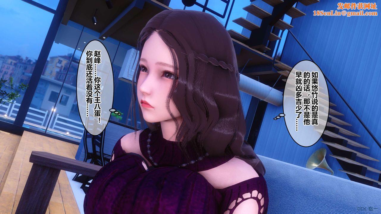 [3D]秘密高清无码版第65话