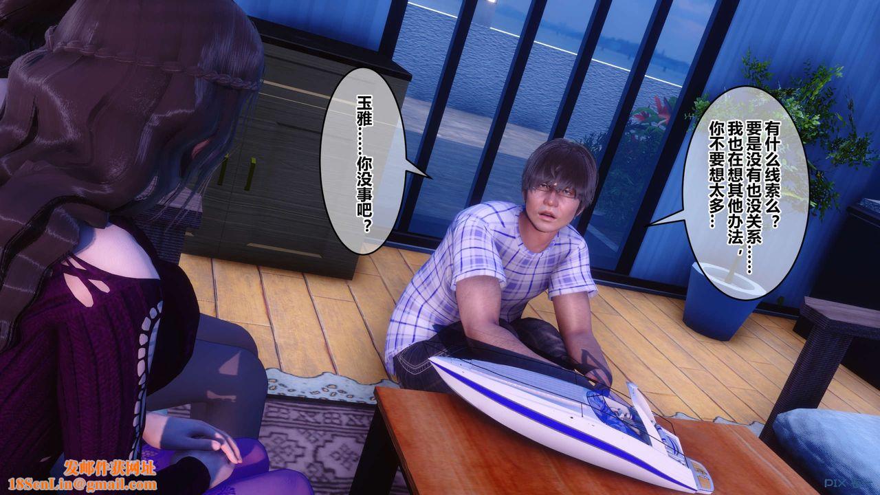 [3D]秘密高清无码版第65话