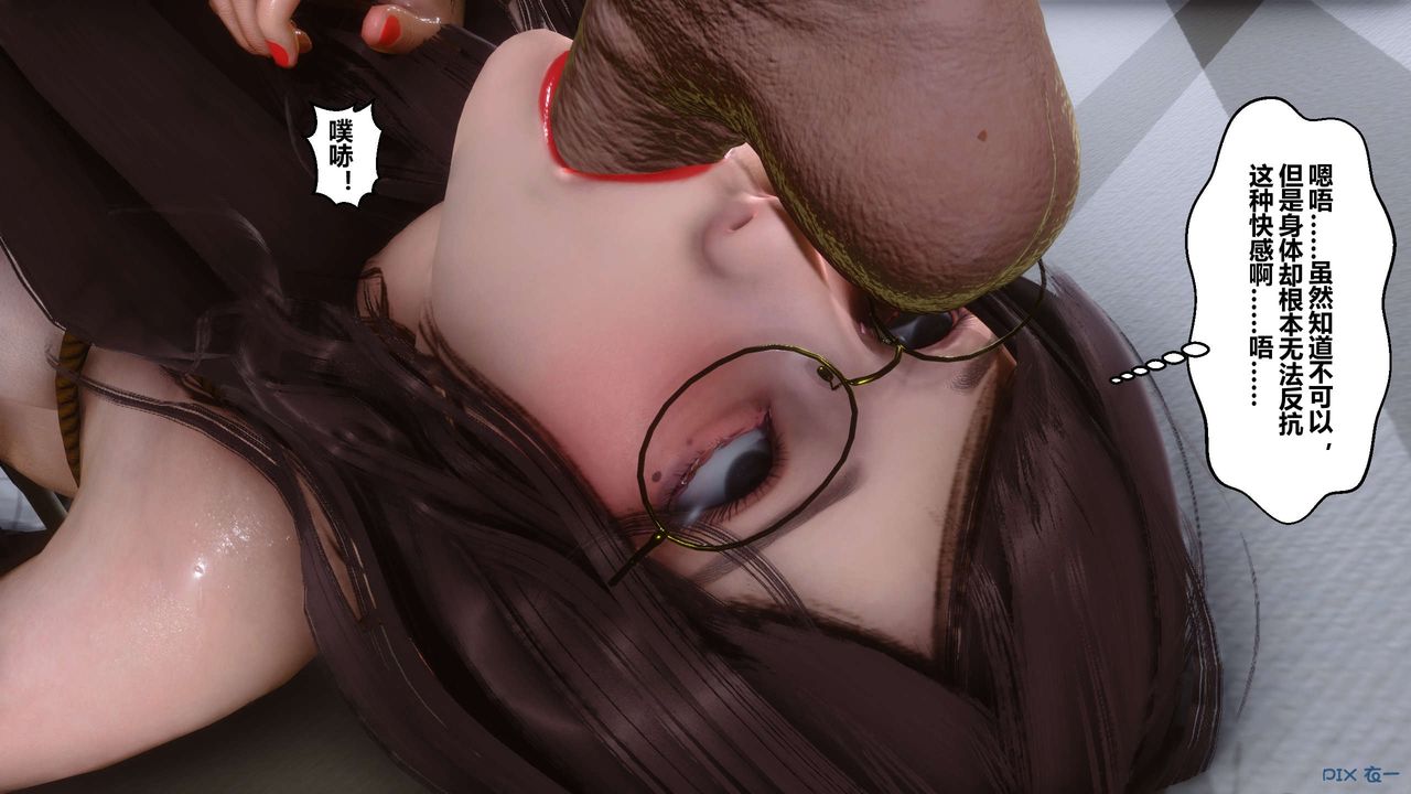 [3D]秘密高清无码版第65话