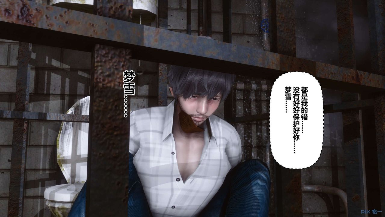 [3D]秘密高清无码版第65话