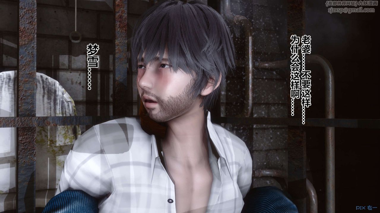 [3D]秘密高清无码版第65话