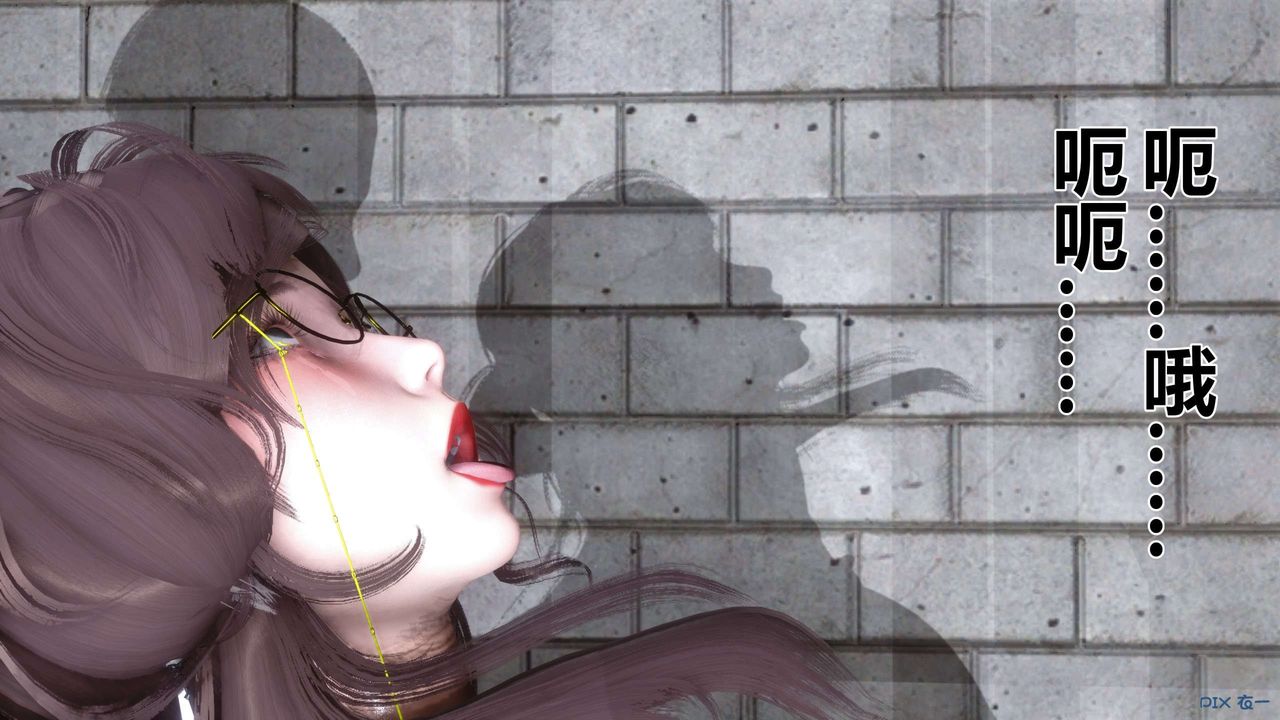 [3D]秘密高清无码版第65话