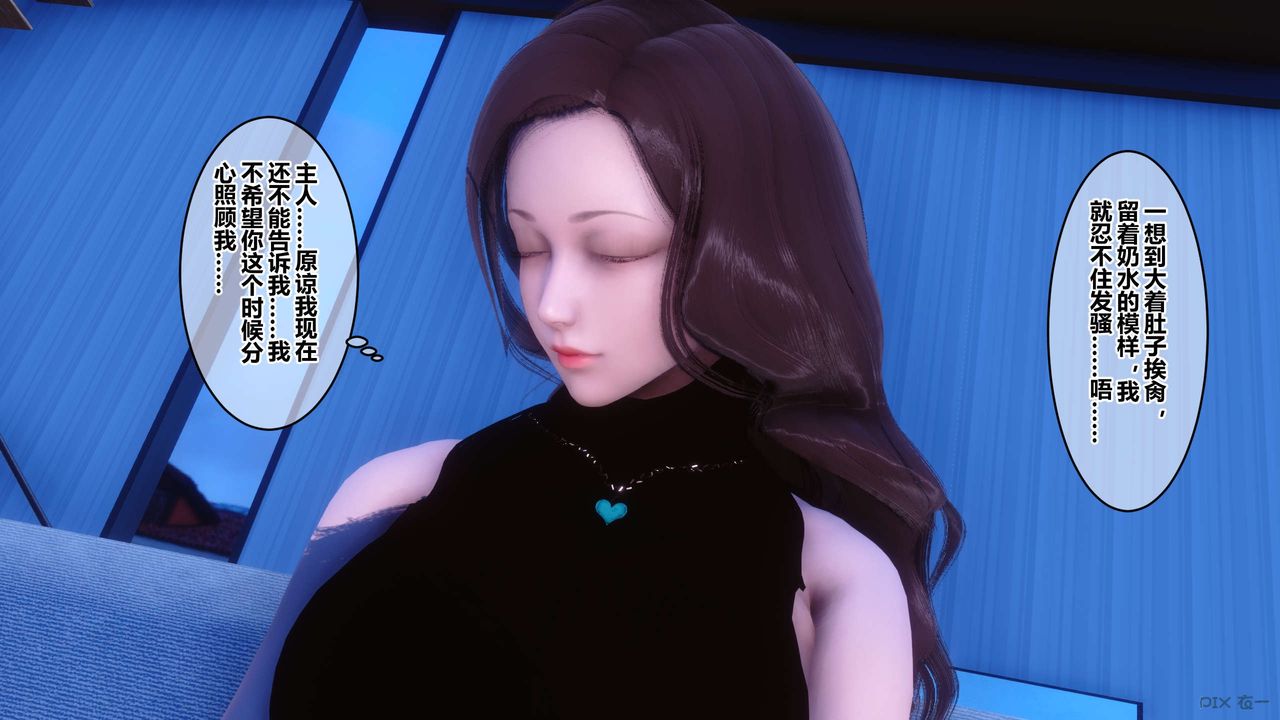 [3D]秘密高清无码版第66话