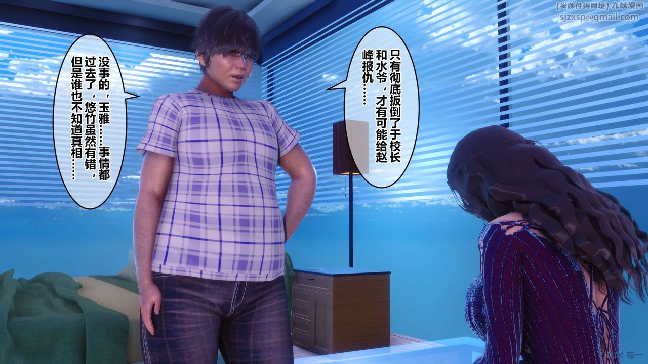 [3D]秘密高清无码版第66话