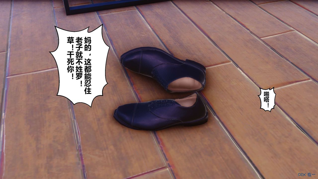 [3D]秘密高清无码版第66话