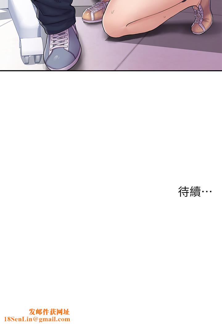 漫画店工读生第1话-冤傢路窄