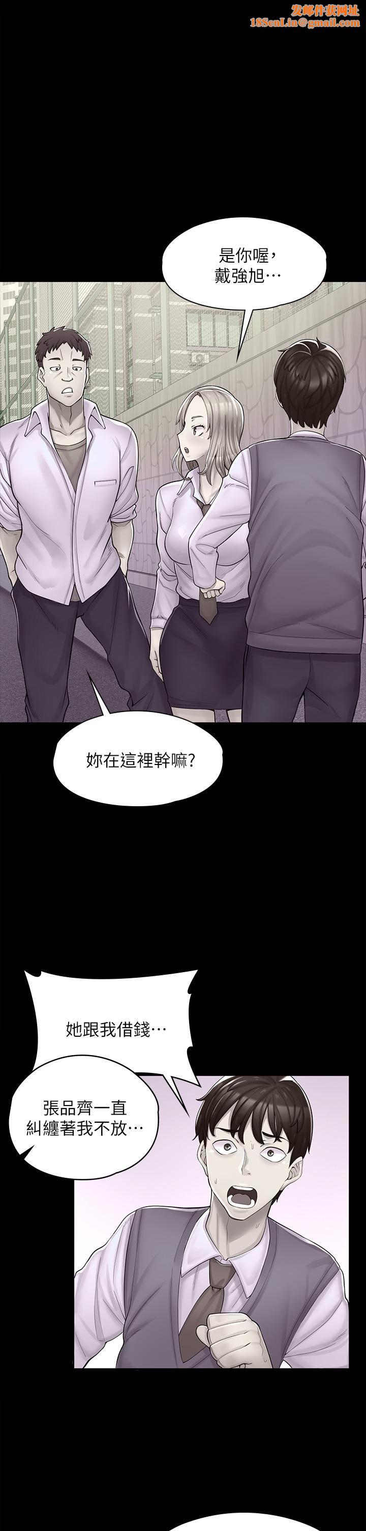 漫画店工读生第2话-埋头苦干的工读生