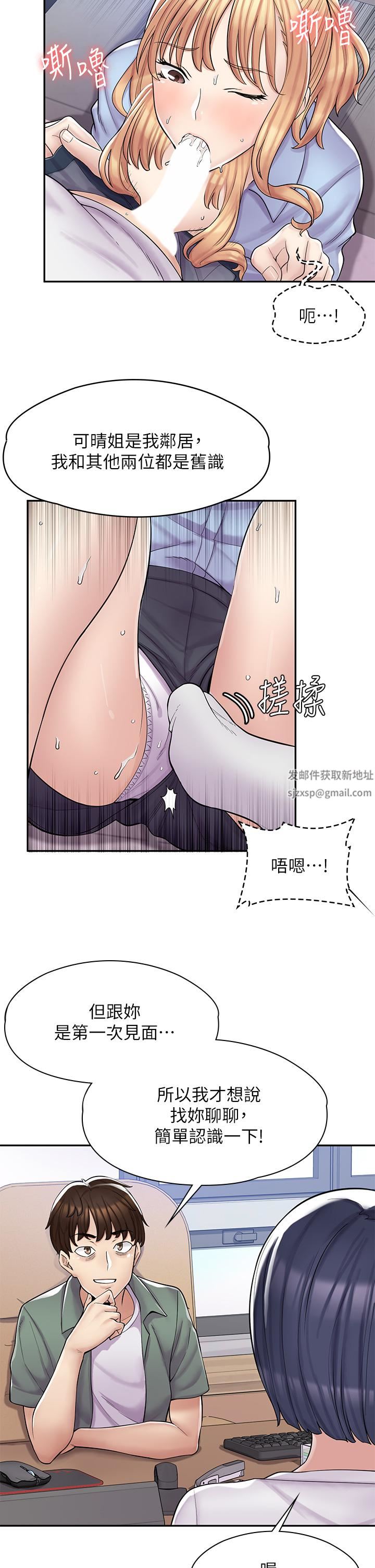 漫画店工读生第2话-埋头苦干的工读生