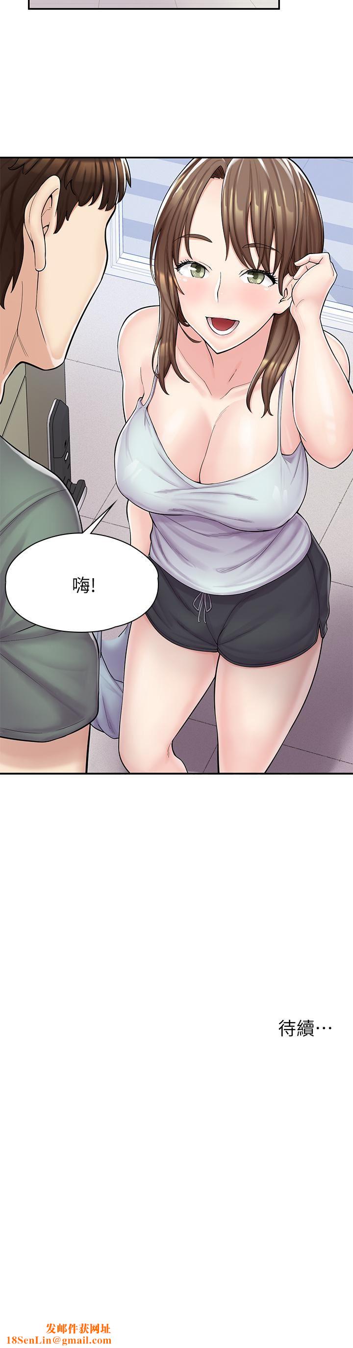 漫画店工读生第2话-埋头苦干的工读生