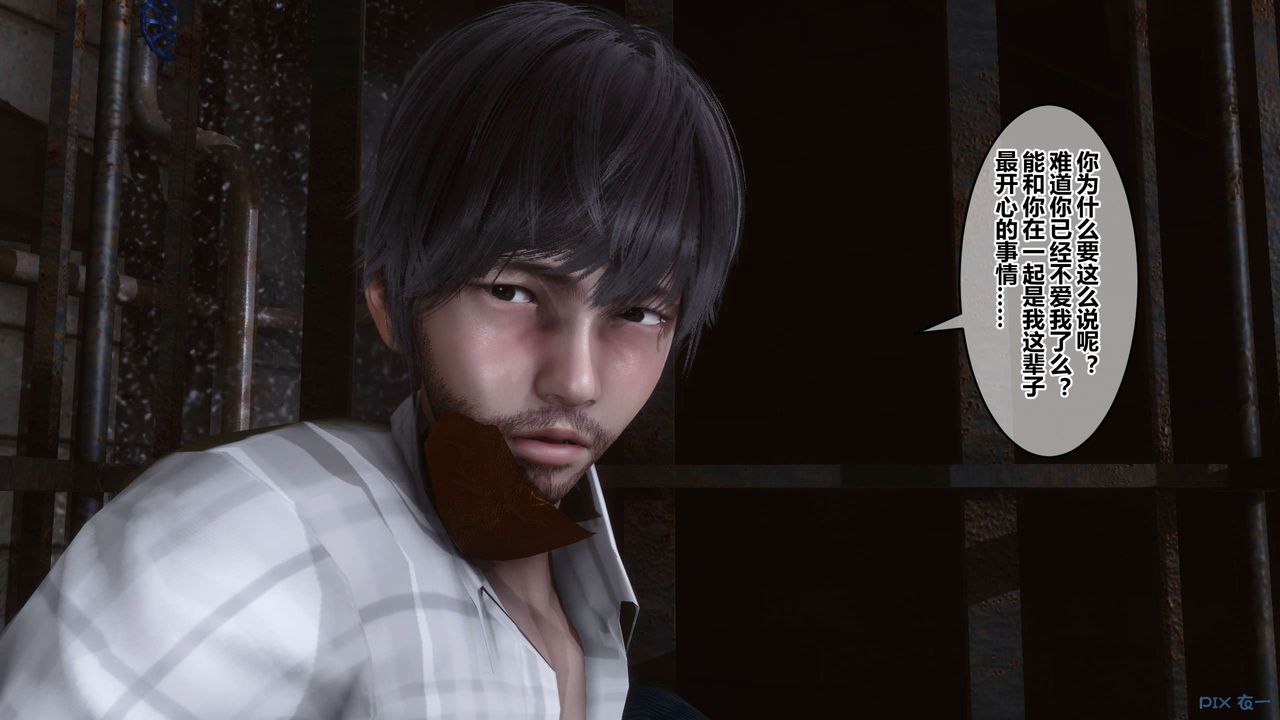 [3D]秘密高清无码版第67话