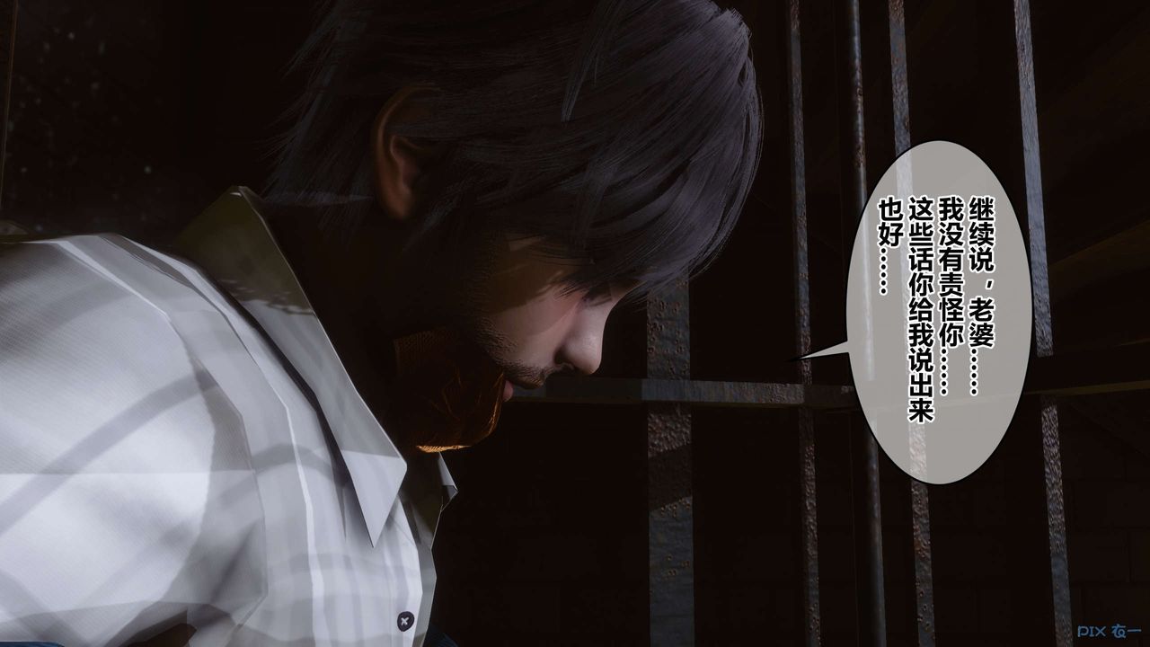 [3D]秘密高清无码版第67话