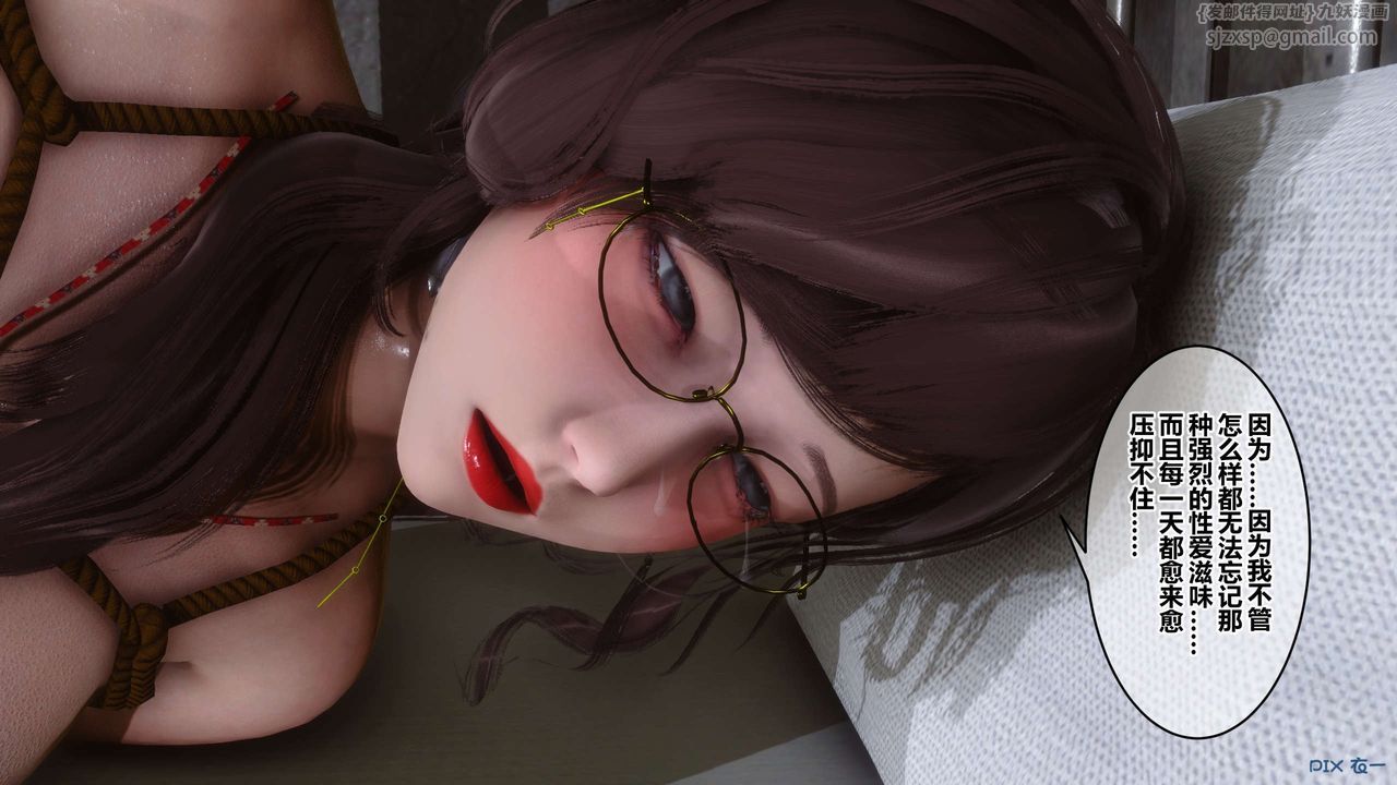 [3D]秘密高清无码版第67话