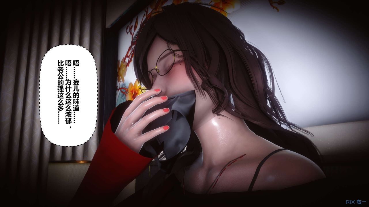 [3D]秘密高清无码版第67话