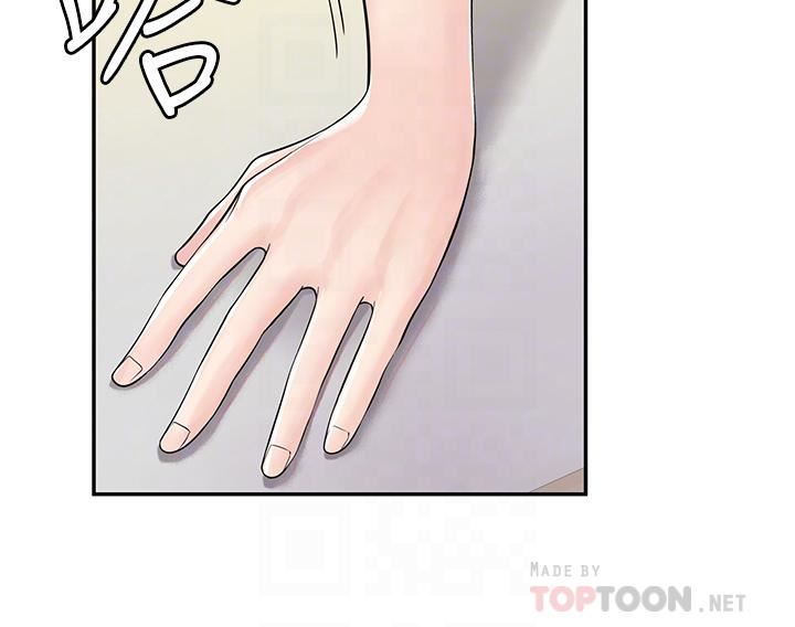漫画店工读生第3话-用肉体抚慰我