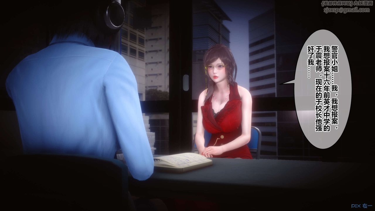 [3D]秘密高清无码版第67话