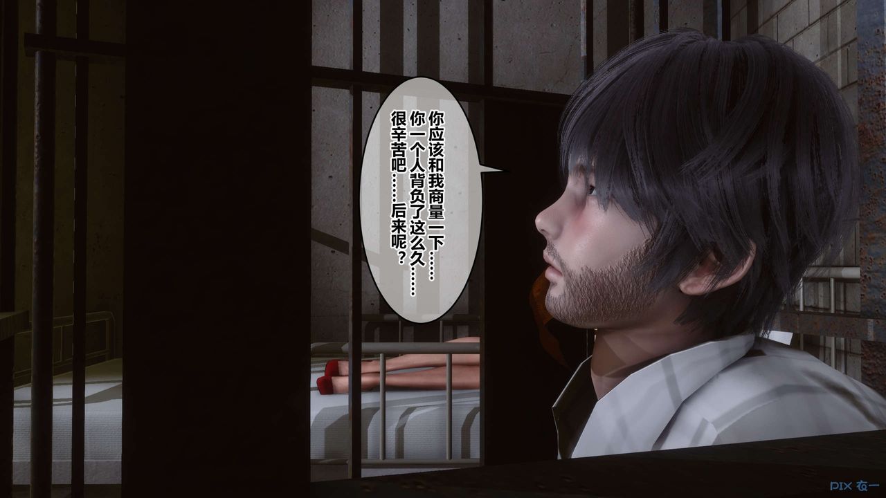 [3D]秘密高清无码版第67话