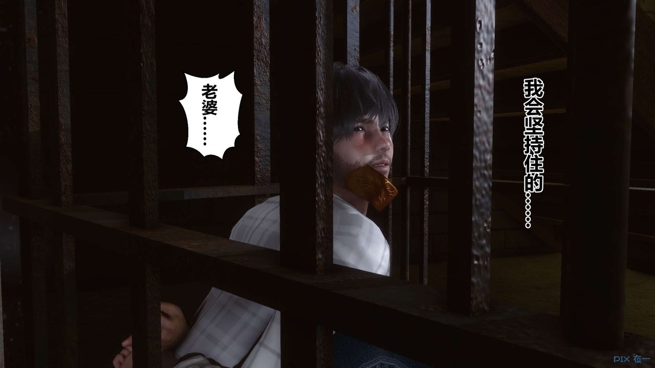 [3D]秘密高清无码版第67话