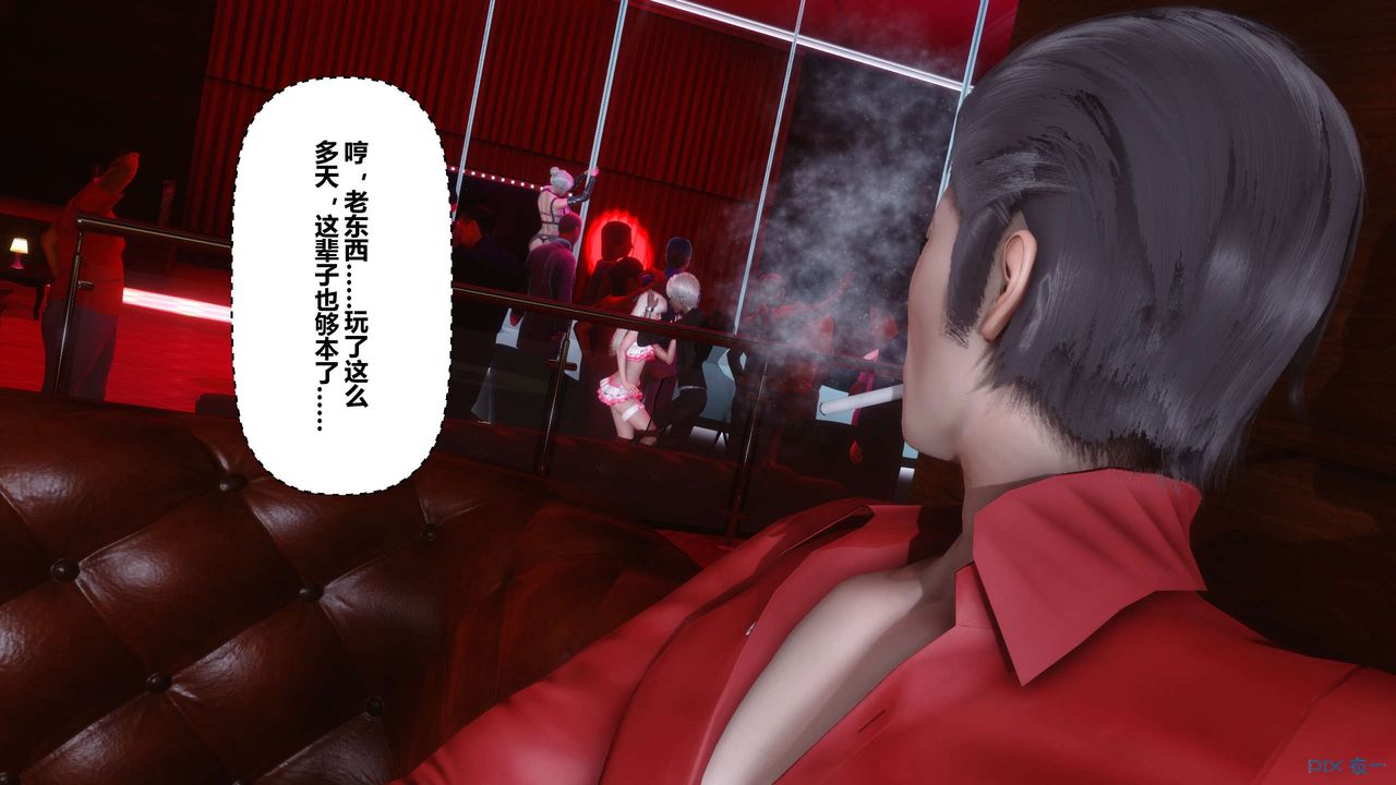 [3D]秘密高清无码版第67话