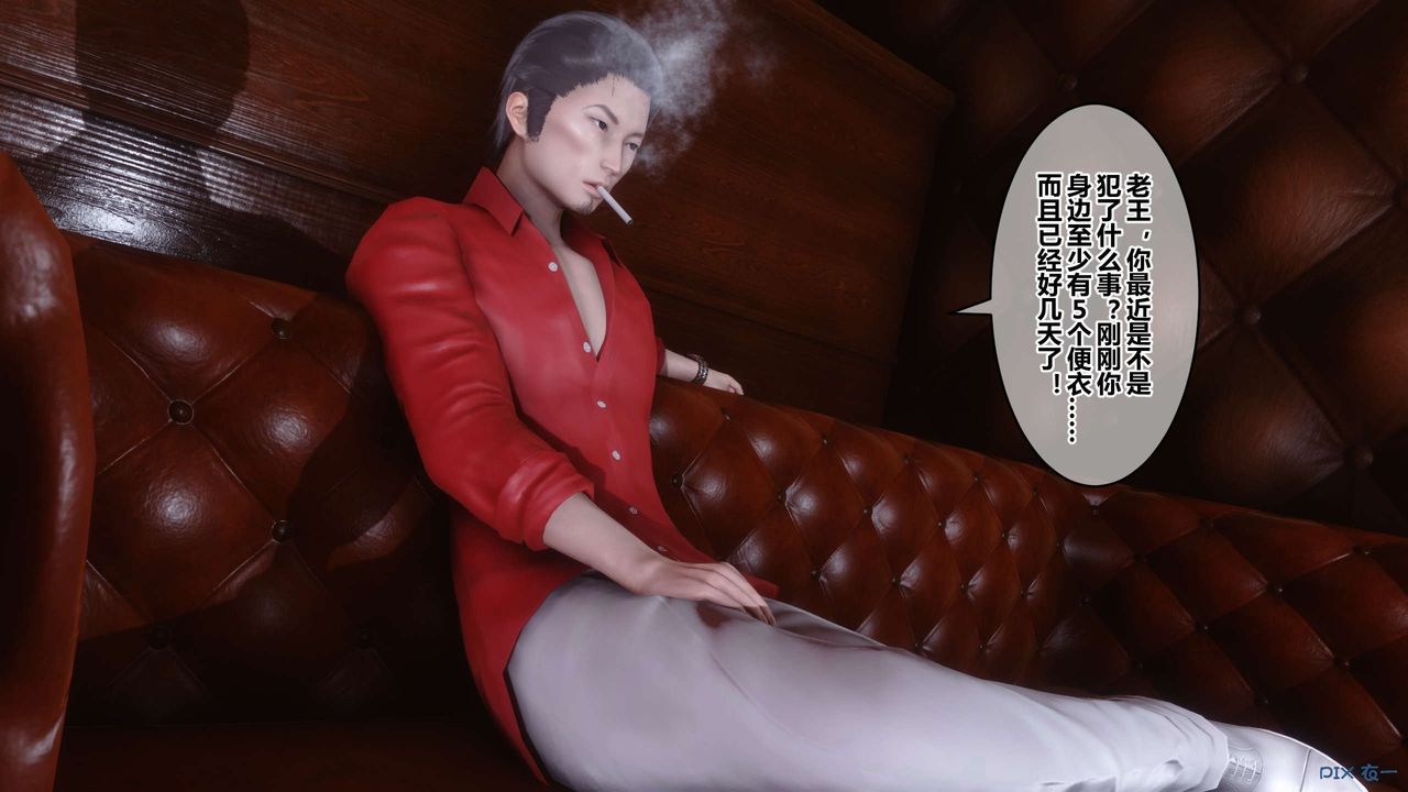 [3D]秘密高清无码版第67话