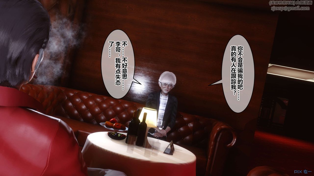 [3D]秘密高清无码版第67话