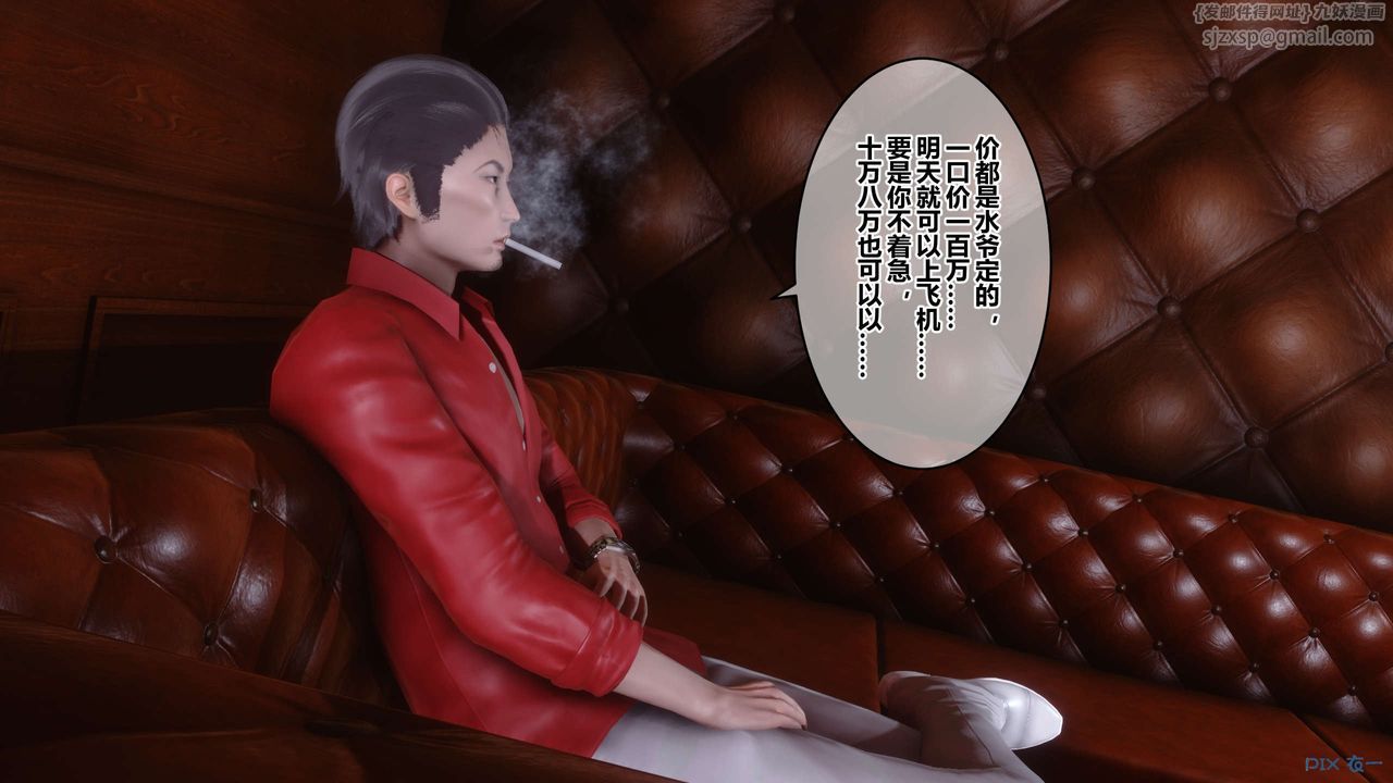 [3D]秘密高清无码版第67话