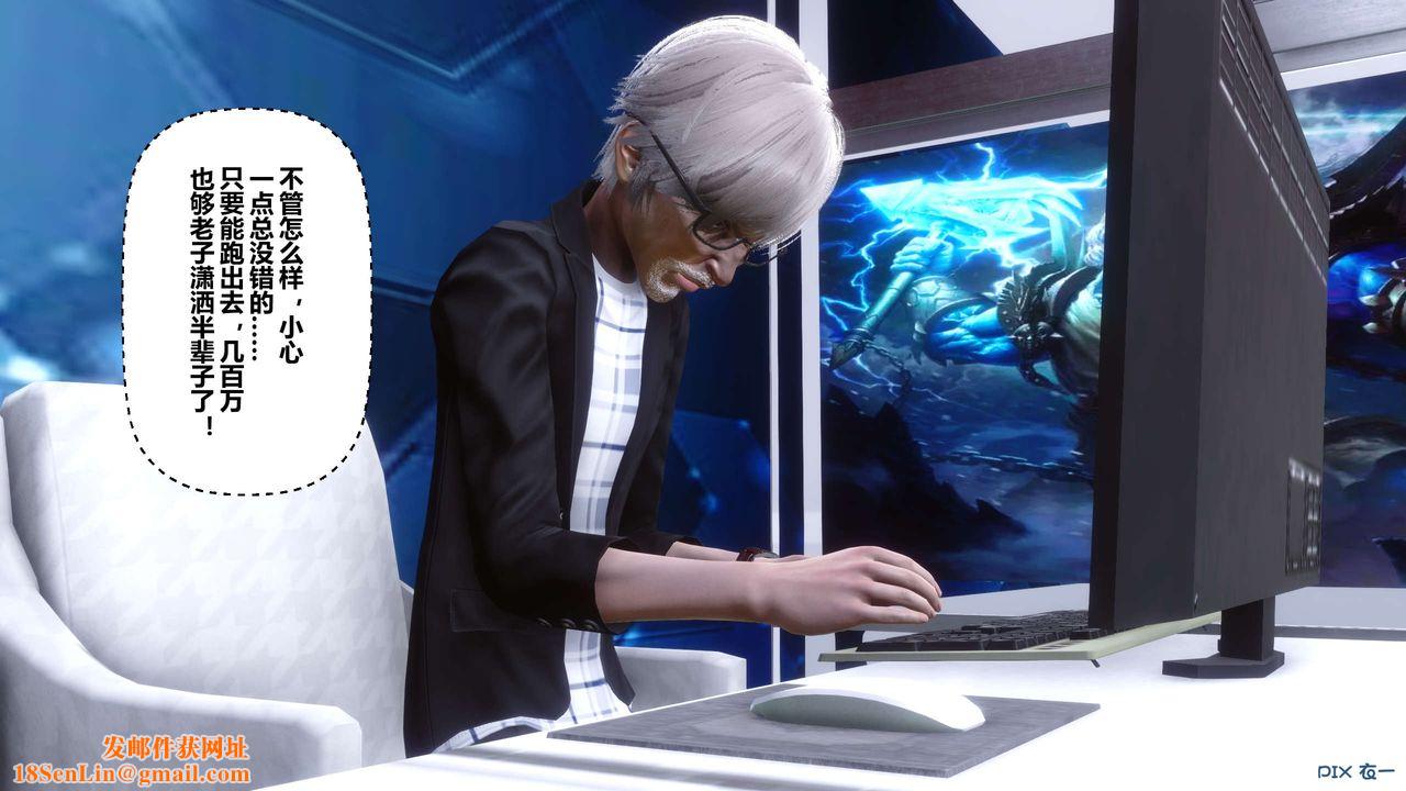 [3D]秘密高清无码版第67话