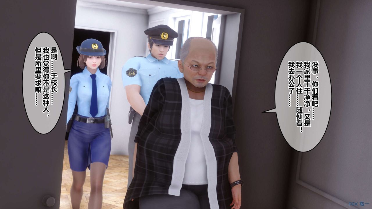 [3D]秘密高清无码版第67话