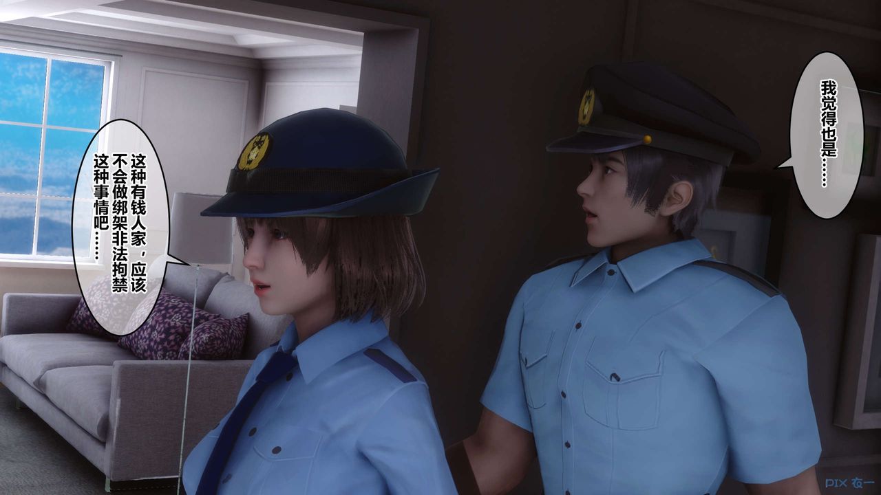 [3D]秘密高清无码版第67话