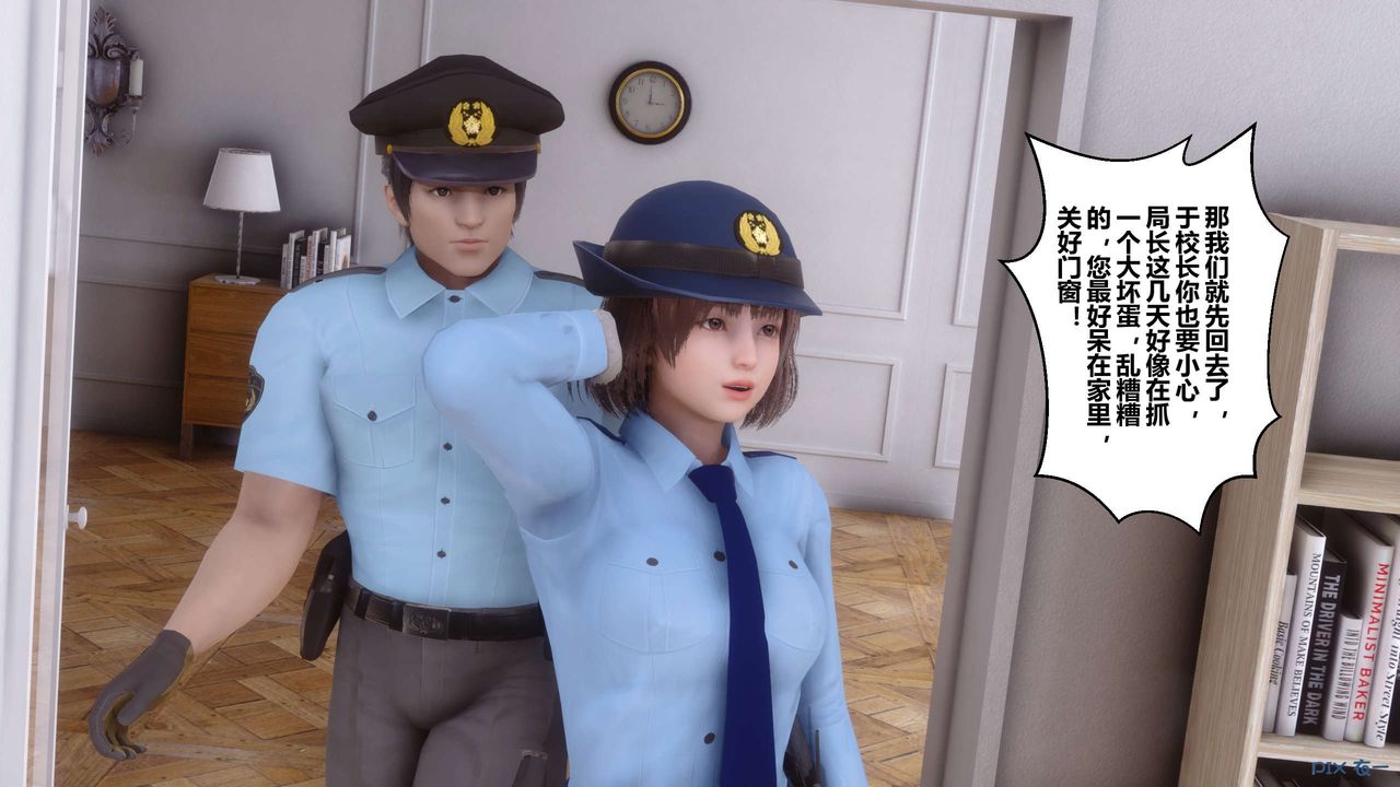 [3D]秘密高清无码版第67话