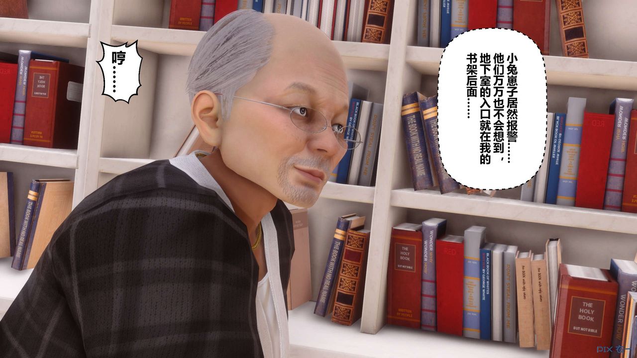 [3D]秘密高清无码版第67话