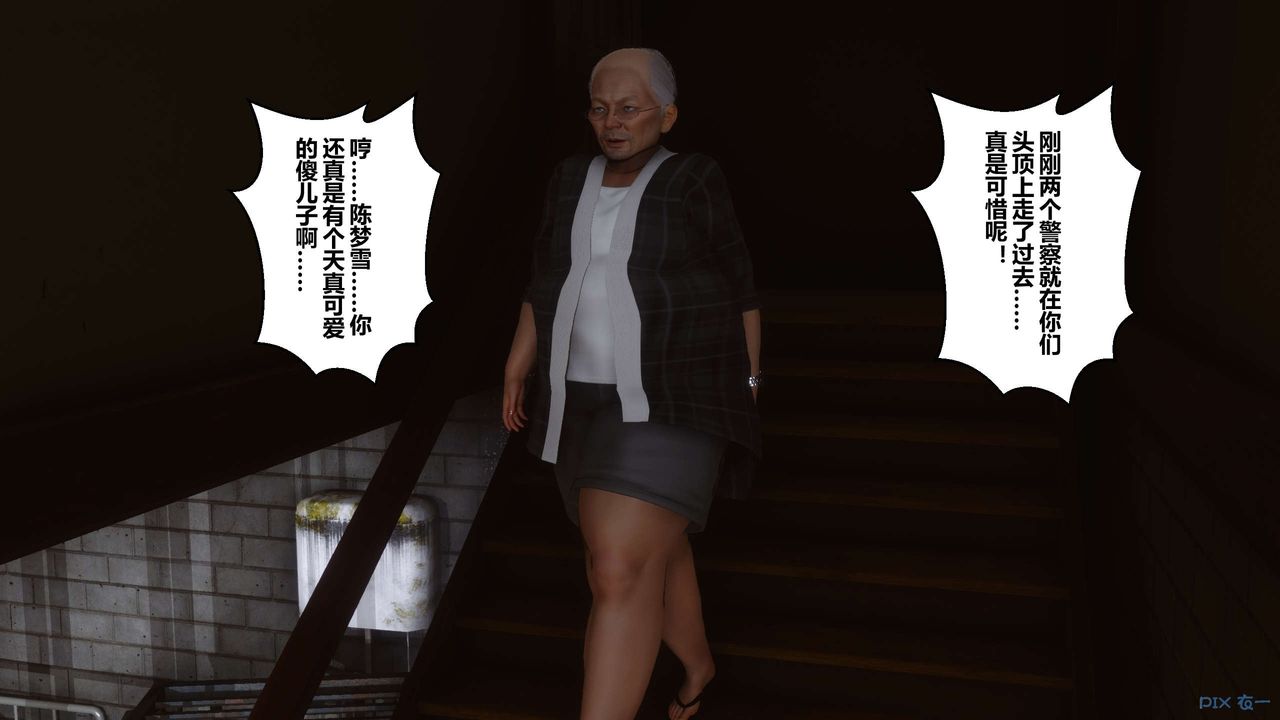 [3D]秘密高清无码版第67话