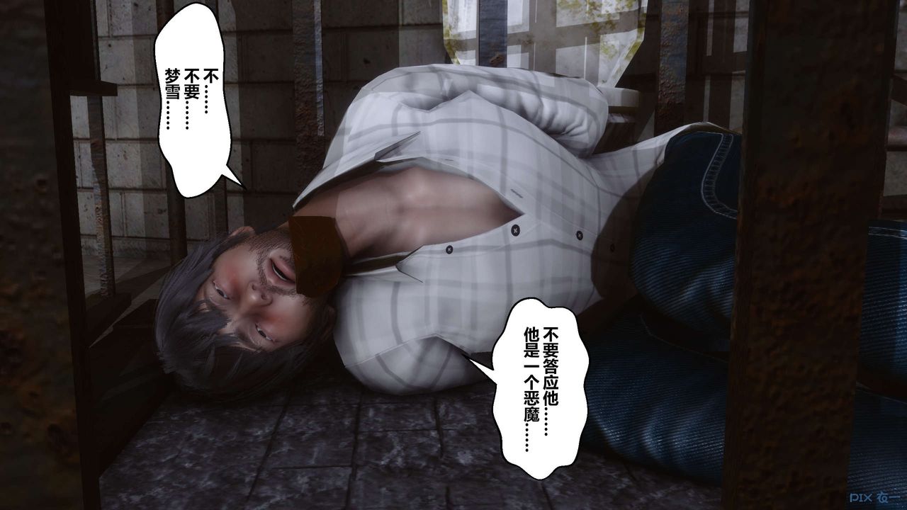 [3D]秘密高清无码版第67话