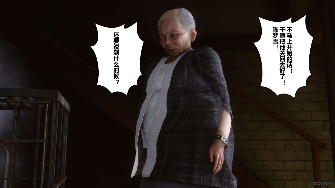 [3D]秘密高清无码版第67话