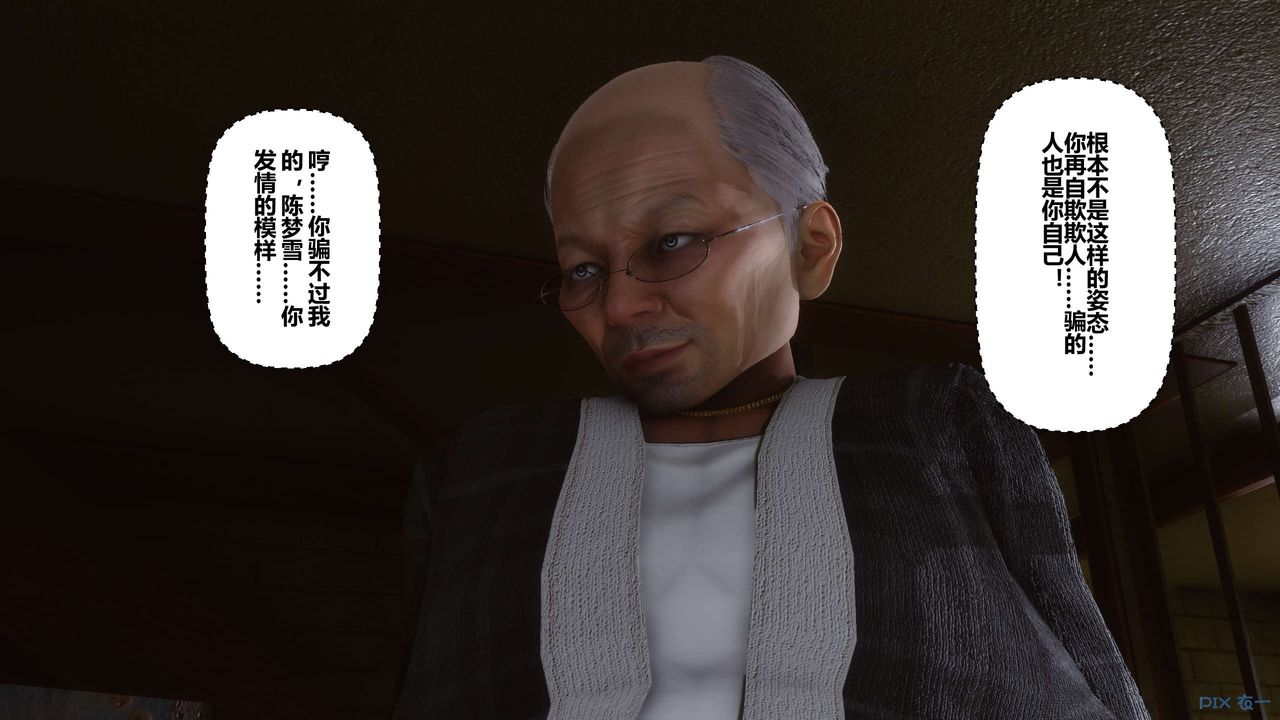 [3D]秘密高清无码版第67话