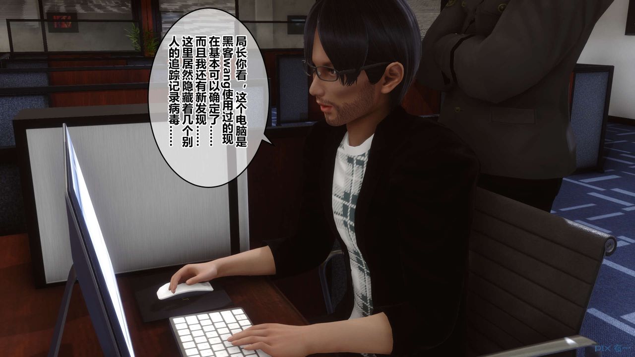 [3D]秘密高清无码版第68话