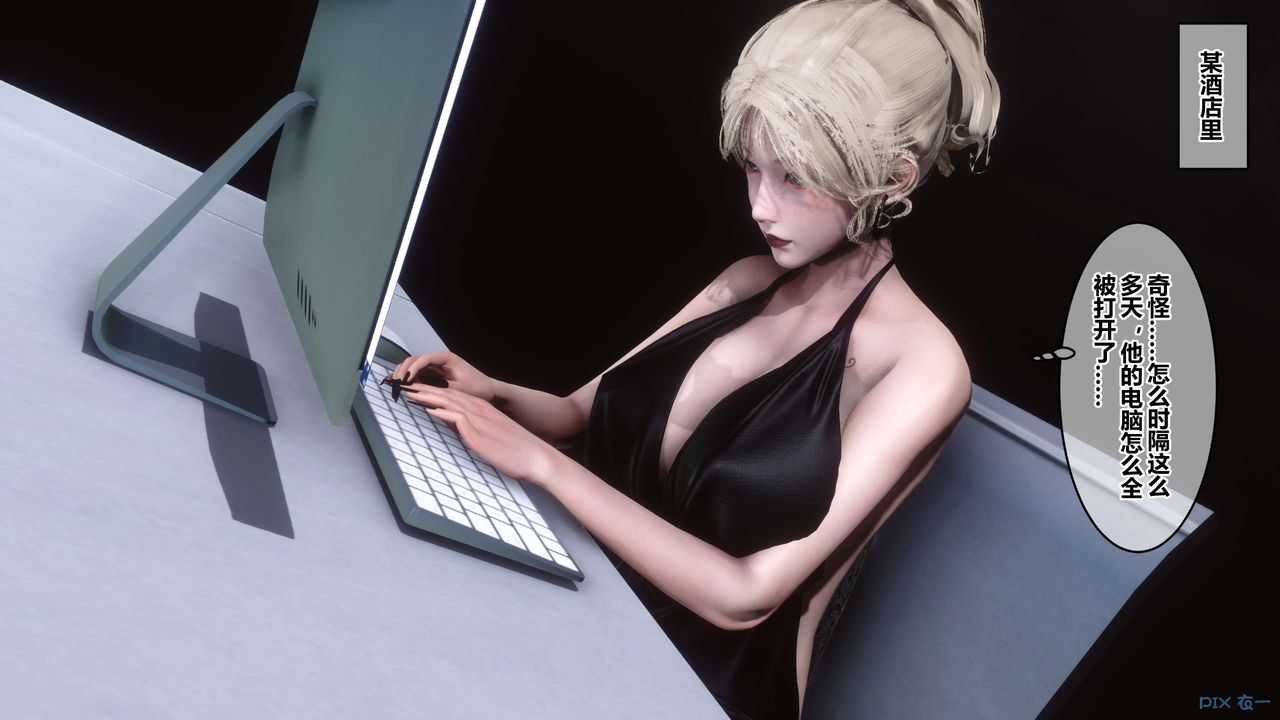 [3D]秘密高清无码版第68话