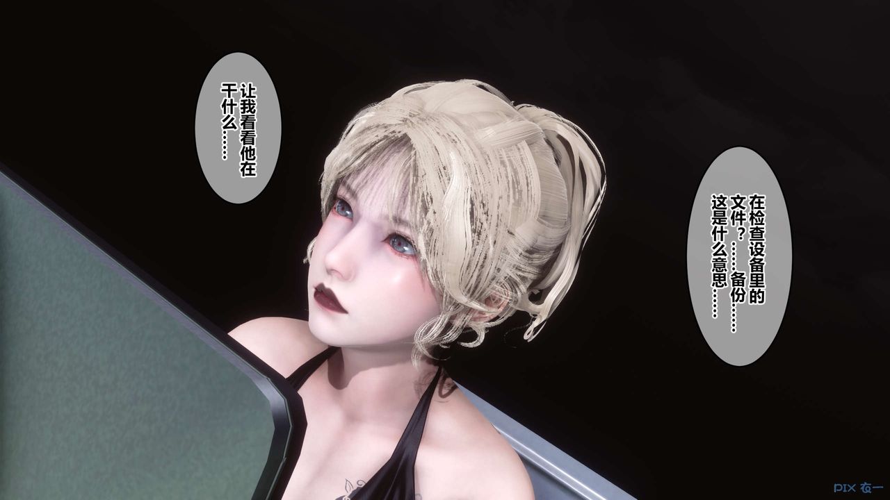 [3D]秘密高清无码版第68话