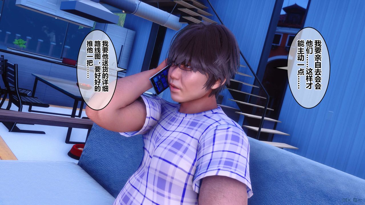 [3D]秘密高清无码版第68话