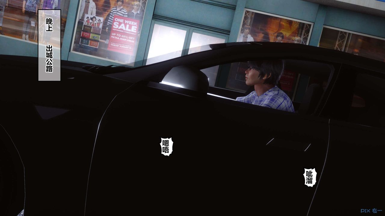 [3D]秘密高清无码版第68话