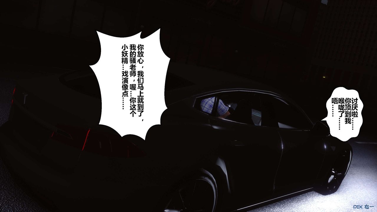 [3D]秘密高清无码版第68话